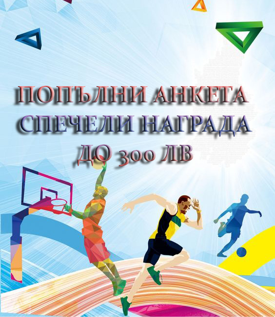 anketa