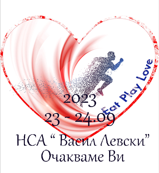 logo2023