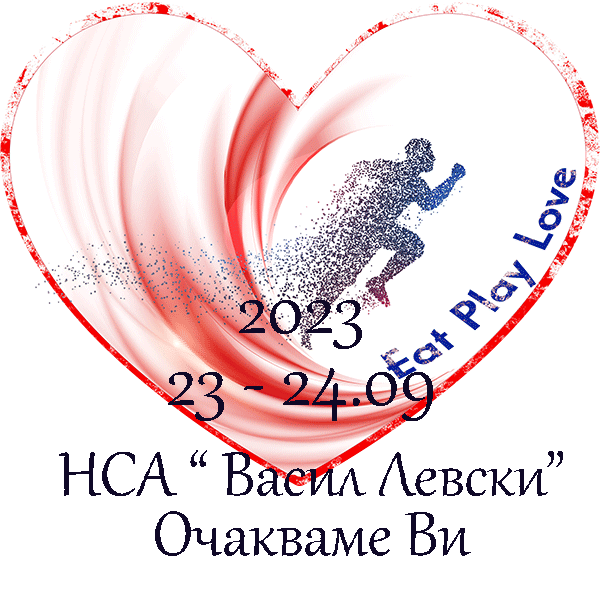 logo eatplaylove copy 2
