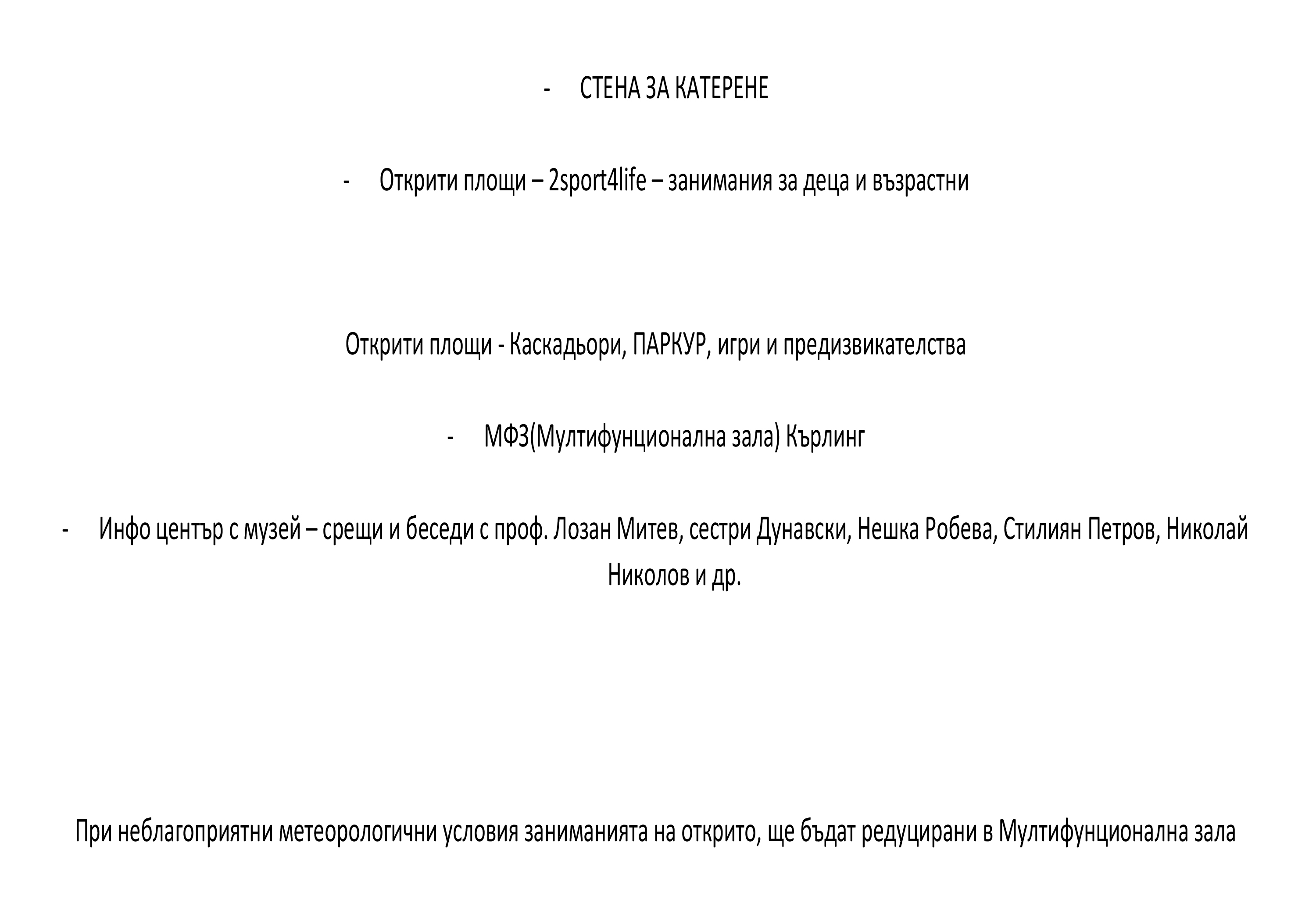 Документ 204 3