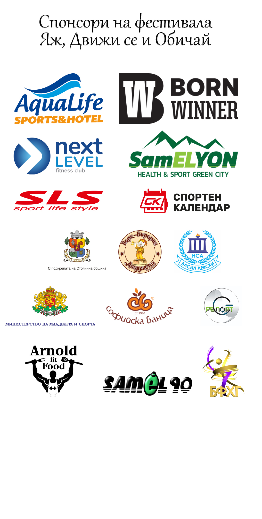общ